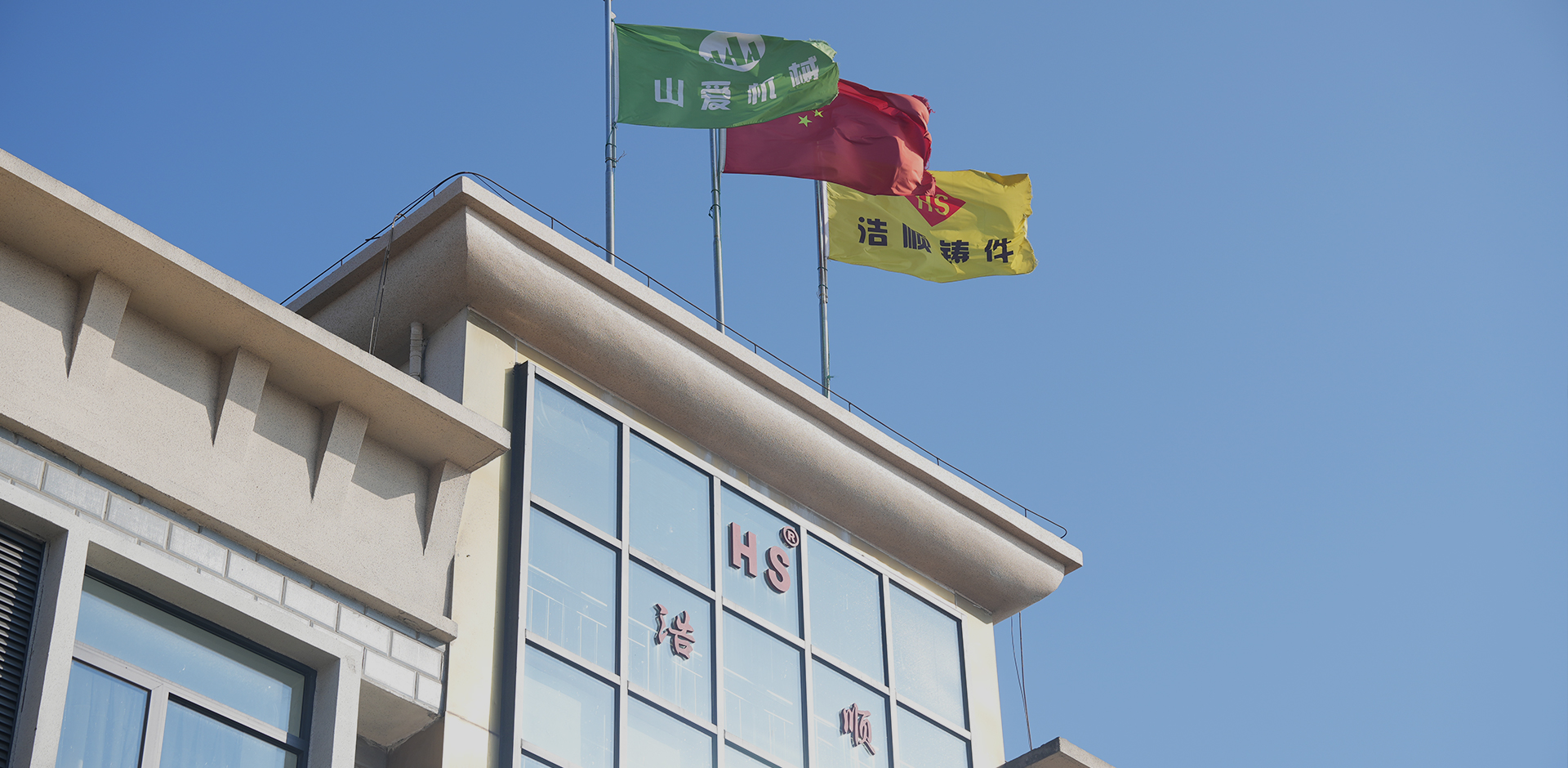 10 Jahre Erfahrung in der Brecher-Forschung und -Entwicklung